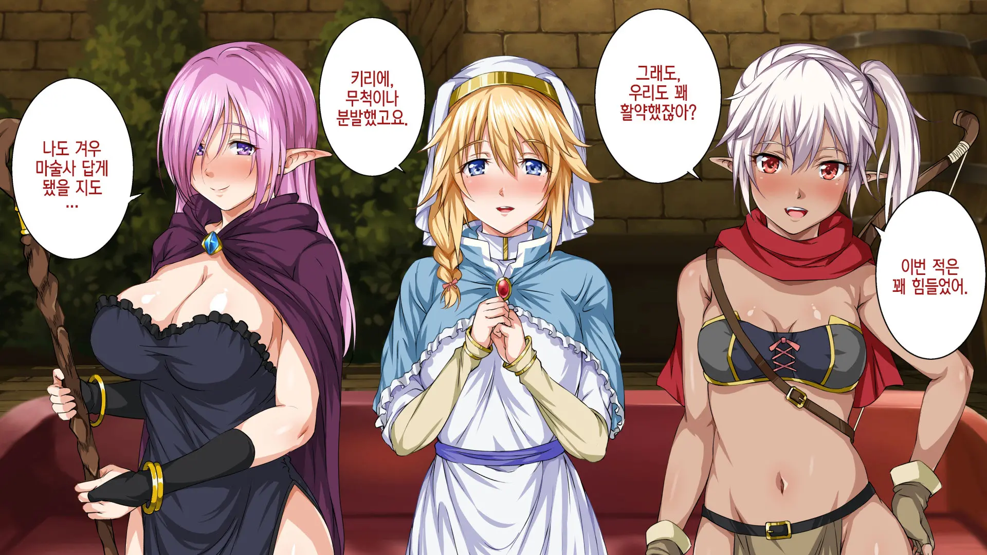 [Rokumarusou (Sanrokumaru) Isekai YariCir -Omae No Mono Wa Ore No Mono- | 이세계 따먹기 서클 - 네 것은 내 것-[Korean] [팀☆데레마스]